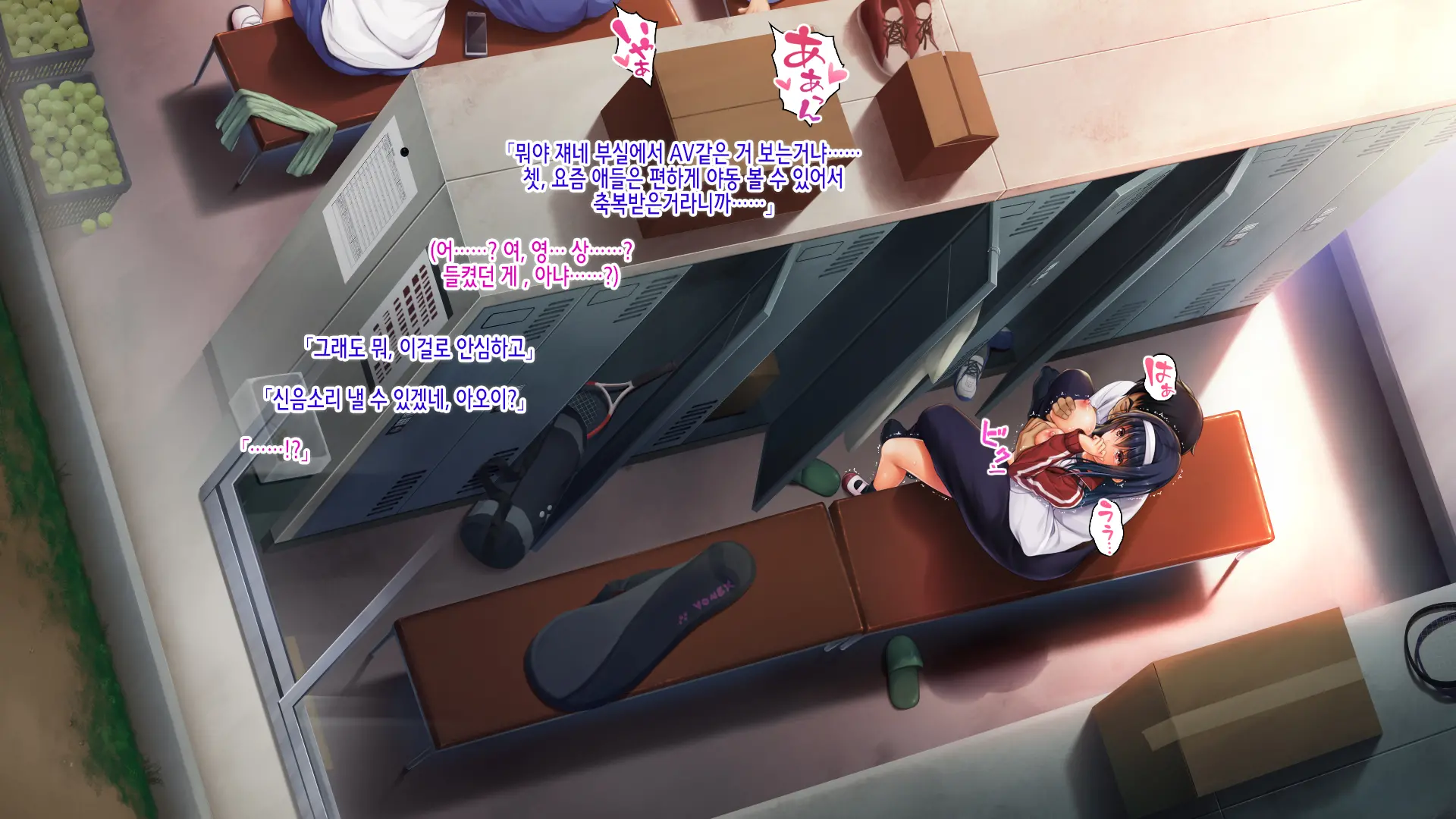 Yuutousei. Aoi Ura Kyouiku Kousha SEX Apart De No Akumu, Futatabi | 우등생 아오이 아파트 뒤에서 교육자sex 또다시 악몽